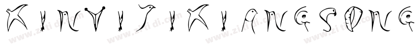 XinYiJiXiangSong Reg字体转换